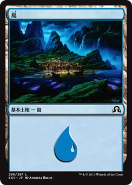 【JPN】《島/Island》(288)[SOI]