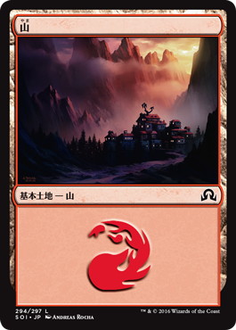 【JPN】《山/Mountain》(294)[SOI]