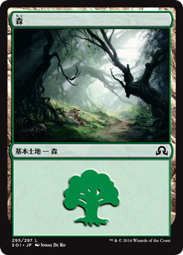 【JPN】《森/Forest》(295)[SOI]