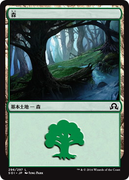 【JPN】《森/Forest》(296)[SOI]