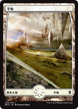 【JPN】■フルアート■《平地/Plains》(253)[BFZ]