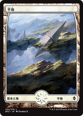 【JPN】■フルアート■《平地/Plains》(254)[BFZ]