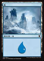 【JPN】《島/Island》(254)[DTK]