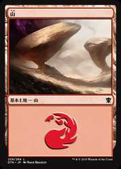 【JPN】《山/Mountain》(259)[DTK]
