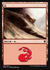 【JPN】《山/Mountain》(260)[DTK]