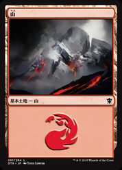 【JPN】《山/Mountain》(261)[DTK]