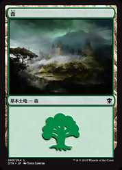 【JPN】《森/Forest》(262)[DTK]