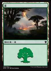【JPN】《森/Forest》(263)[DTK]