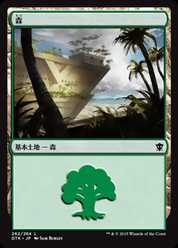 【JPN】《森/Forest》(264)[DTK]