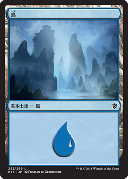 【JPN】《島/Island》(255)[KTK]