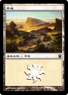 【JPN】《平地/Plains》(232)[THS]