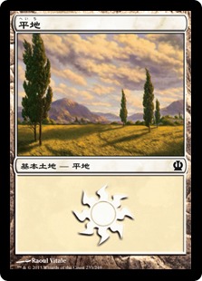 【JPN】《平地/Plains》(233)[THS]