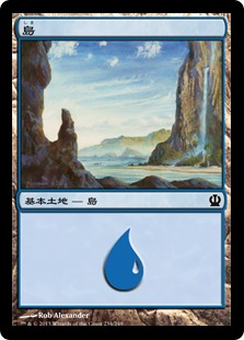 【JPN】《島/Island》(234)[THS]