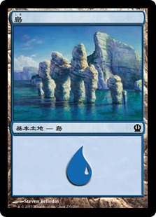【JPN】《島/Island》(235)[THS]