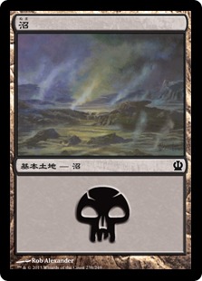 【JPN】《沼/Swamp》(238)[THS]