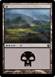 【JPN】《沼/Swamp》(239)[THS]