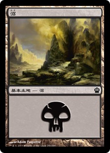 【JPN】《沼/Swamp》(240)[THS]