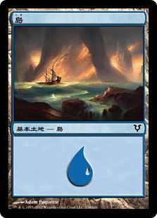 【JPN】《島/Island》(233)[AVR]