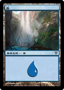 【JPN】《島/Island》(235)[AVR]
