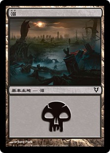 【JPN】《沼/Swamp》(238)[AVR]