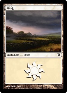 【JPN】《平地/Plains》(252)[ISD]