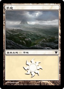 【JPN】《平地/Plains》(251)[ISD]