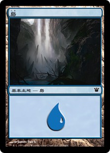 【JPN】《島/Island》(253)[ISD]