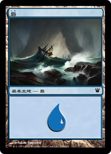 【JPN】《島/Island》(254)[ISD]
