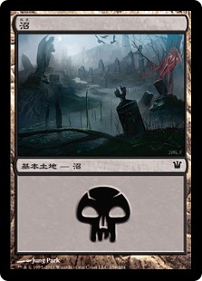 【JPN】《沼/Swamp》(258)[ISD]