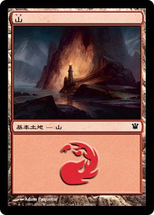【JPN】《山/Mountain》(260)[ISD]