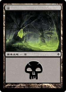 【JPN】《沼/Swamp》(171)[NPH]