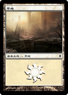 【JPN】《平地/Plains》(147)[MBS]