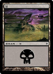 【JPN】《沼/Swamp》(150)[MBS]