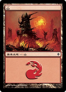 【JPN】《山/Mountain》(152)[MBS]
