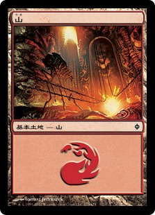 【JPN】《山/Mountain》(153)[MBS]