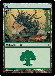 【JPN】《森/Forest》(154)[MBS]