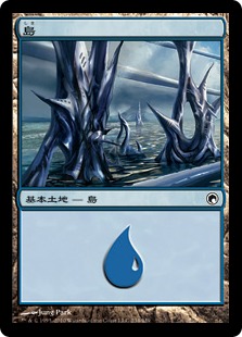 【JPN】《島/Island》(234)[SOM]