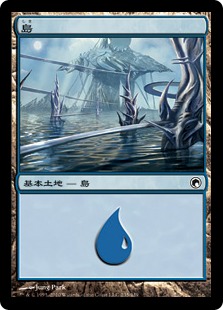 【JPN】《島/Island》(235)[SOM]