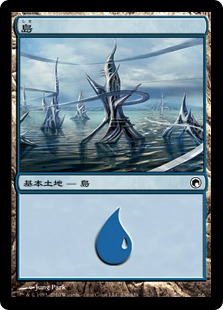 【JPN】《島/Island》(236)[SOM]