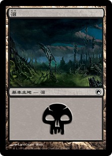 【JPN】《沼/Swamp》(239)[SOM]