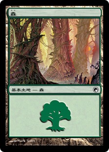 【JPN】《森/Forest》(249)[SOM]
