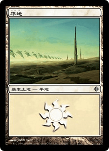 【JPN】《平地/Plains》(229)[ROE]