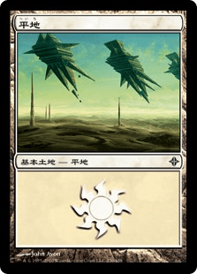 【JPN】《平地/Plains》(231)[ROE]