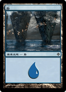 【JPN】《島/Island》(233)[ROE]
