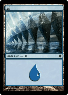 【JPN】《島/Island》(235)[ROE]