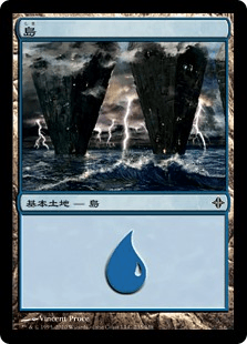 【JPN】《島/Island》(236)[ROE]