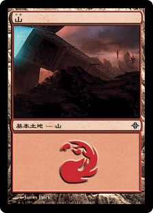 【JPN】《山/Mountain》(243)[ROE]