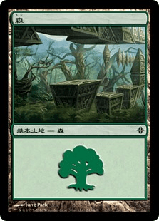 【JPN】《森/Forest》(245)[ROE]