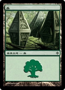 【JPN】《森/Forest》(246)[ROE]