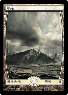 【JPN】■フルアート■《平地/Plains》(231)[ZEN]